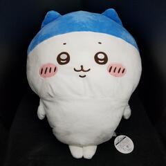 ちいかわ スポーツ刈りなハチワレ 超BIGぬいぐるみ 約45cm...