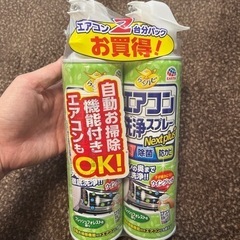 生活雑貨 家庭用品 害虫駆除、虫よけ