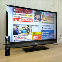 液晶テレビ 32型 東芝 手渡し歓迎!! R03038 1️⃣