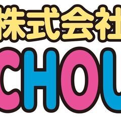 ＼年間休日120日！／賞与4ヶ月分！未経験歓迎！【ケアマネージャ...