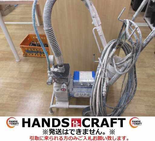 セイワ SUPER60L エアレス塗装機 中古品 【ハンズクラフト宜野湾店】