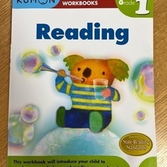 KUMON Reading Grade1