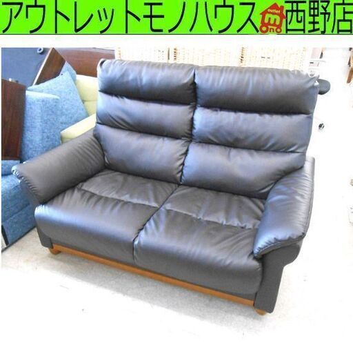 スイートデコレーション ハイバック 2人掛け ソファ 幅135×奥行78×高90cm ダークブラウン こげ茶 チョコ 2P 長椅子 イス 家具 札幌 西区 西野店