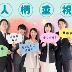 春がやってきた！転職しよう！経験？気にしない！製造のイロイロなお...