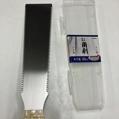 取引場所 南観音 K2403-751 角利 両刃鋸 180mm 