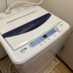 [予約者確認]家電 生活家電 洗濯機