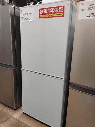 1年間動作保証付 2ドア冷蔵庫ニトリ2022年製106L