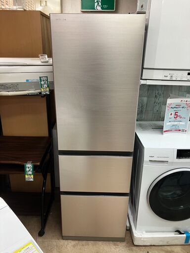 ✨高年式美品✨22年✨HITACHI✨315L 冷蔵庫✨3ドア✨R-V32RV✨日立✨2022年製✨フラットデザイン✨6ヶ月保証✨No.2072● ※現金、クレジット、スマホ決済対応※