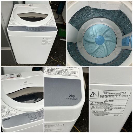 配達設置込み家電セット‼️【2019年製】 楽天市場】家電セット（配送サービス設置対応可）（家電）の通販