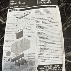  水槽用品