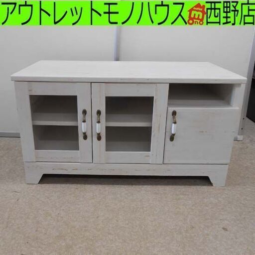 テレビ台 ヴィンテージ風 フレンチカントリー風 白井産業 バニラッテ 幅84cm TV台 テレビボード 札幌 西野店