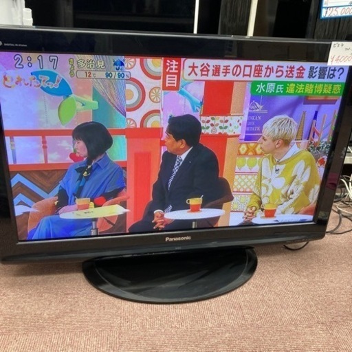 中古］ パナソニック 37インチ ハイビジョン液晶テレビ ビエラ Viera 