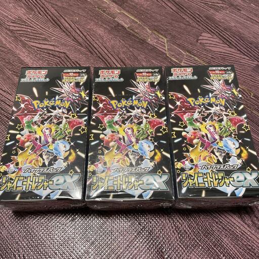 【即日対応応相談可 おまけ付】ポケモンカードゲーム シャイニートレジャーex 3BOX　シュリンク付き