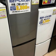 🌸新生活にどうぞ❗️❗️🌸162L 冷蔵庫🌸2021年式でキレイ...