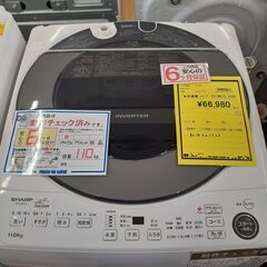 【U1024】洗濯機 東芝 ES-W11E 2020年製