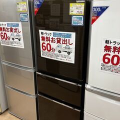 🥰三菱🥰330L🥰3ドア 冷蔵庫🥰2021年製🥰MR-CX33F...