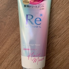 ルシードエル　Re＝質感再整ヘアマスク