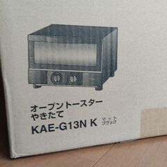 タイマー タイガー魔法瓶 オーブントースター KAE-G1…