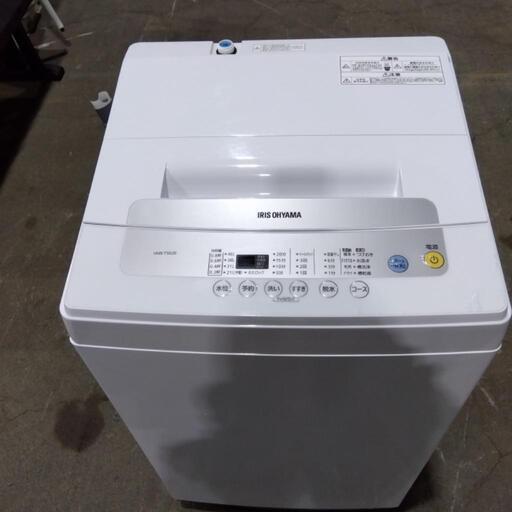 2020年製　アイリスオーヤマ　5キロ　洗濯機