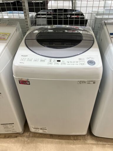 SHARP シャープ 8kg洗濯機 2020 ES-GV8E  No.1623● ※現金、クレジット、スマホ決済対応※