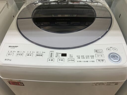 SHARP シャープ 8kg洗濯機 2020 ES-GV8E No.1623○ ※現金、クレジット