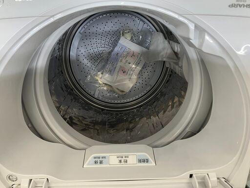 SHARP シャープ 8kg洗濯機 2020 ES-GV8E No.1623○ ※現金、クレジット