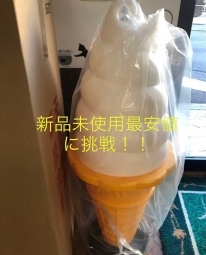 ソフトクリームライト