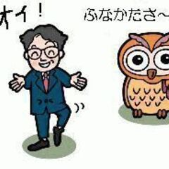 ポルトガル語の学習サークルOWL（オンライン、無料）