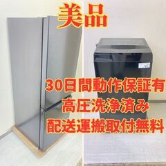 【ベスト😁】冷蔵庫Hisense 175L 2021年製 HR-D1701B  洗濯機ニトリ 6kg 2023年製 NTR60 BKN NV75708 NK721231