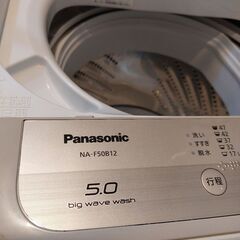 Panasonic製洗濯機!!美品!!