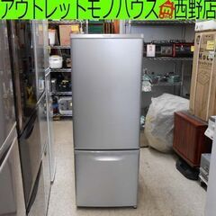 冷蔵庫 168L パナソニック 2016年製 NR-B178W-...