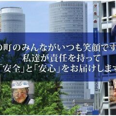 【交通誘導】<週払×手渡し>未経験でもカンタン♪月1~副業…