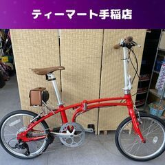 値下げ！ Daytona DE01 折りたたみ電動自転車 7段変...