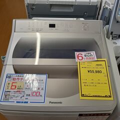 【U1027】洗濯機 パナソニック NA-F10AH8J 2020年製