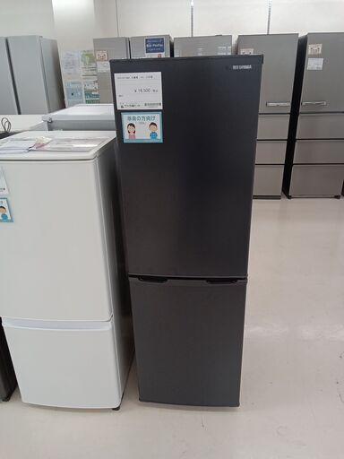 ★ジモティ割あり★ IRISOHYAMA 冷蔵庫 IRSE-16A-HA 162L 23年製 動作確認／クリーニング済み TC2262