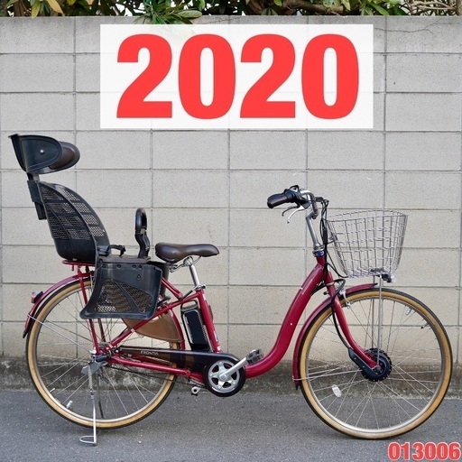 {受付中}⭐️2020⭐電動自転車 ブリヂストン 26インチ 子供乗せ 中古 013006