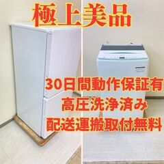 【極上売筋😤】冷蔵庫Haier 148L 2023年製 JR-N...
