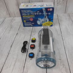 No.309　グローリーラジオライト　ソーラー付（ジャンク品）