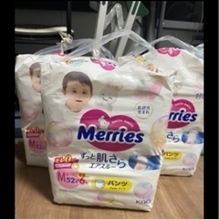 子供用品 ベビー用品 おむつ、トイレ用品