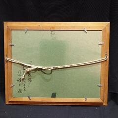 梶木稔】 作家物 サイン 日高牧場 絵画 風景画 油彩 肉筆 油絵 額縁