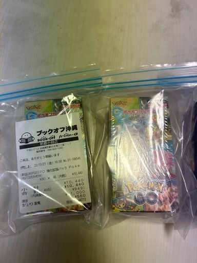 ２つでこの価格！質問歓迎！遅い時間帯でも可！本日那覇から恩納村までならお届けできます。ポケモンGOシュリンク付きBOX