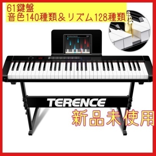 電子ピアノ 61鍵盤 キーボードピアノ 音色140種類＆リズム128種類
