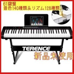 【ネット決済】電子ピアノ 61鍵盤 キーボードピアノ 音色140...
