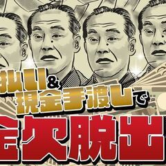 ＜東近江＞”住まいも仕事もなくなった...。”そんな方もまだ諦めないでください！！経験不問◎寮付きの仕分けスタッフ☆の画像