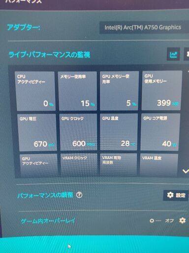 グラフィックボード　IntelARC750　至急