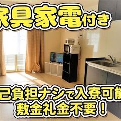 ＜藤沢エリア＞”住まいも仕事もなくなった...。”そんな方もまだ諦めないでください！！経験不問◎寮付きの仕分けスタッフ☆ - 藤沢市