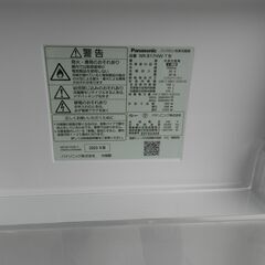 パナソニック２ドア冷凍冷蔵庫 ＮＲ－Ｂ１７ＨＷ－Ｔ ２０２３年　ブラック 取説付 無料配送（つくば市から２０キロまで