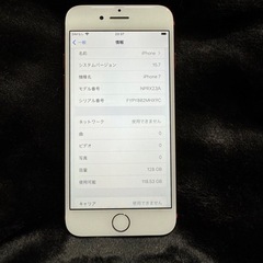 iPhone7 128G本体のみ