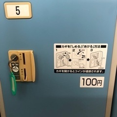 ⭐️100円コインリターンロッカー3列5段15人用⭐️