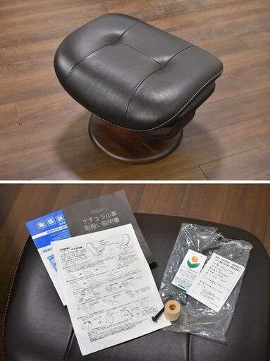 ヤ取終了4/5】≪yt1211ジ≫ カリモク家具 パーソナルチェア RU6720  